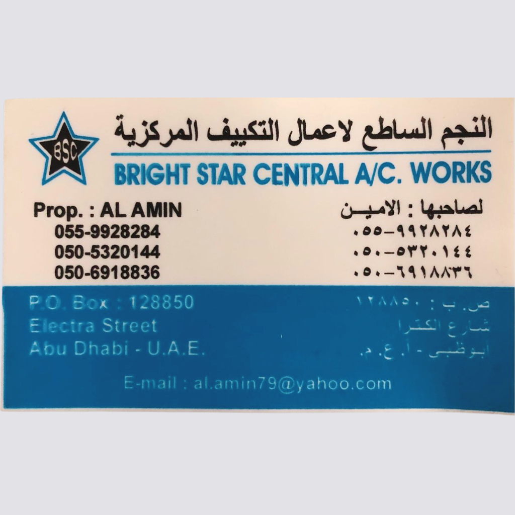 Bright star central ac works Visiting card